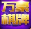 万豪国际棋牌官网网址