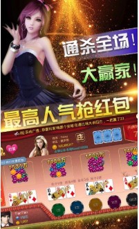 脉动棋牌官网手机版截图1