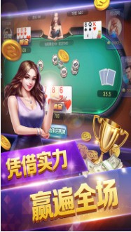 7080棋牌官方版截图1