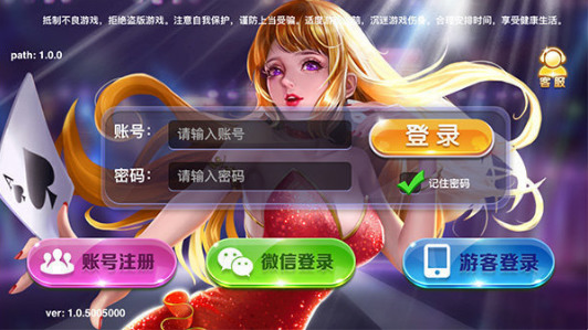 92y正式版下载截图1