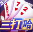 下载三打哈图标
