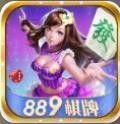 889棋牌app官网图标
