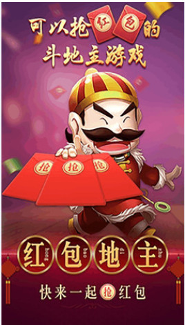 兔牙娱乐棋牌官网截图1