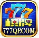 777棋牌正版