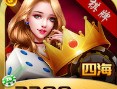 四海棋牌2388老版图标