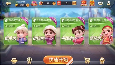 欢乐岛棋牌官方网站截图1