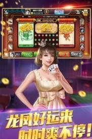 367棋牌是真的吗截图1