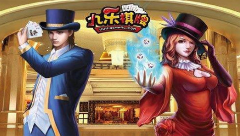 青龙神兽棋牌官网截图1
