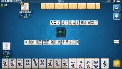 58葫芦岛棋牌最新版截图1