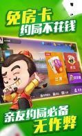 58葫芦岛棋牌官方网站截图1