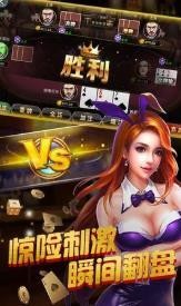 0304棋牌极速版截图1