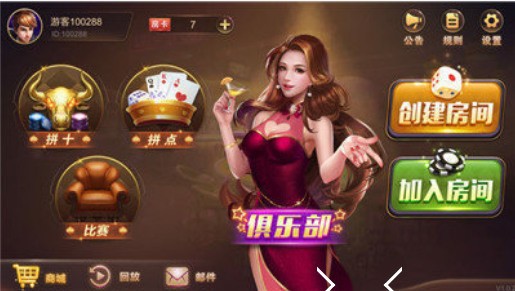 比特棋牌原版下载截图1