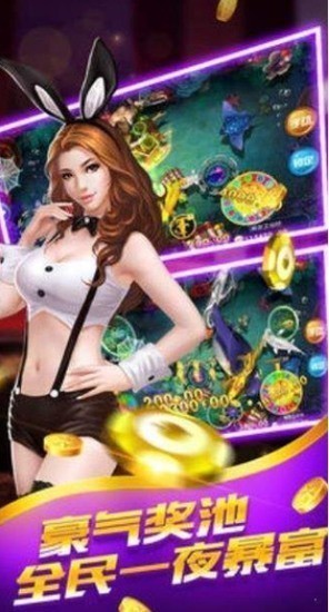 喊三棋牌app下载截图1