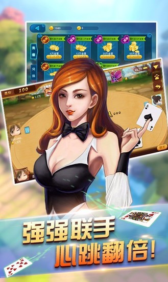 顶流棋牌001qpcc苹果正版截图1