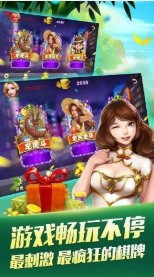 金虎棋牌手机版app截图1