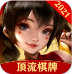 顶流棋牌2021官网正版