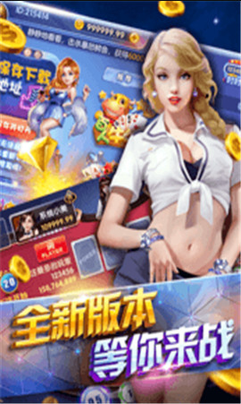 必赢棋牌官方网站截图1
