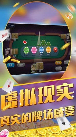 牵手常德棋牌官方版截图1