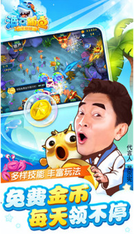 十四点胡棋牌下载截图1