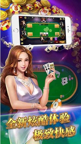 六九棋牌娱乐截图1