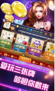 悠哉棋牌游戏中心截图1