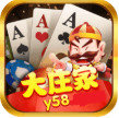大庄家棋牌安卓最新版