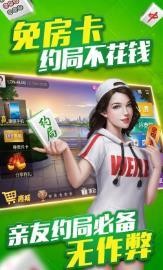 银河棋牌游戏平台截图1