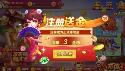 春宵棋牌官网正版截图1