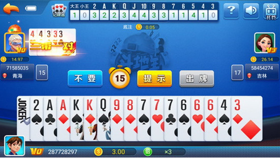 09棋牌app下载截图1