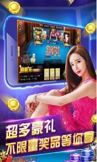 373棋牌官网版截图1