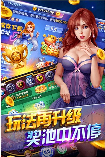 998游戏平台下载截图1