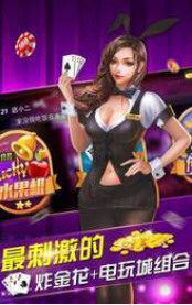 msn棋牌APP官方下载截图1