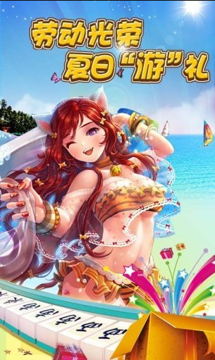 不可思议棋牌官方最新版2021截图1