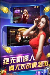 趣赢娱乐平台截图1