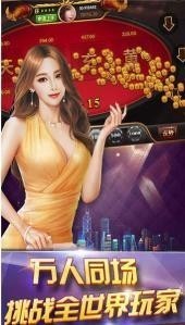 老铁牛牛苹果版截图3