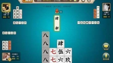 宁乡如意棋牌官方版下载截图1