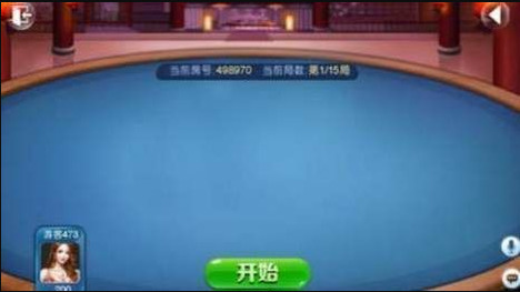 宁乡如意棋牌官方版下载截图2
