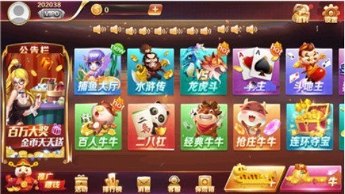 大满贯棋牌2021官网版最新版截图1