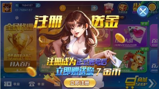 万赢棋牌最新版截图1