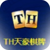 天豪棋牌最新版app