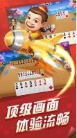 五二零棋牌官网截图1