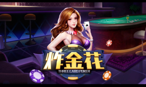 经棋棋牌安卓版截图1