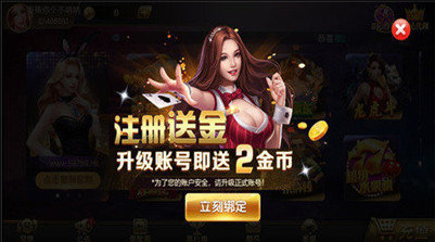 百灵棋牌安卓版截图1