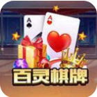 百灵棋牌正式版