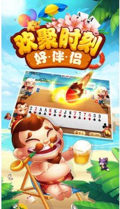 388棋牌最新安卓版截图1
