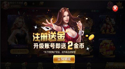 百灵棋牌所有老版本截图1