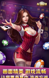 辉煌棋牌app手机版下载截图1