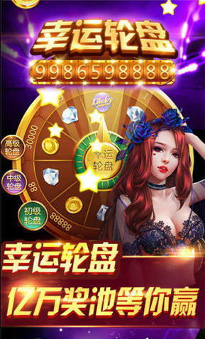 新世界棋牌官方版截图1