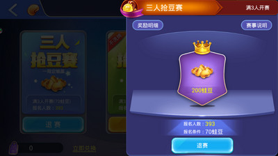 星乐棋牌截图1