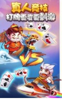 大时代棋牌可提現版截图1